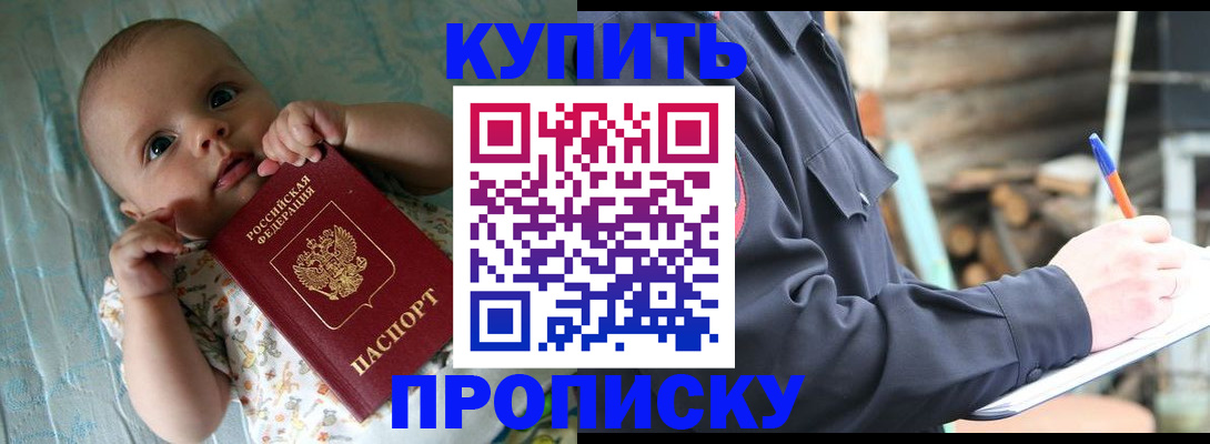 регистрация для школы в Перми